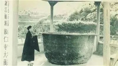 浙江佛教的宋韵迹忆(六)温州雁荡山能仁寺(图14) 图片